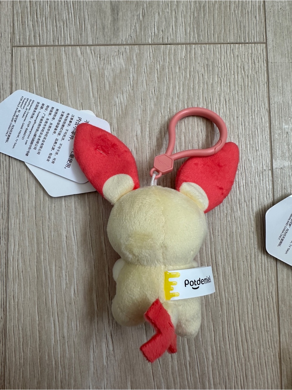 Pokemon Plusle & Minun Pokemon Plush Keychains - Picture 7 of 7